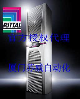 德國威圖機(jī)柜空調(diào)產(chǎn)品與仿威圖機(jī)柜 對(duì)比與解析